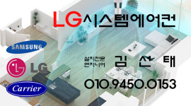 믿음에어컨판매설치이전가스연천전곡동두천 | 믿음에어컨 판매 설치 이전 가스 연천 전곡 동두천