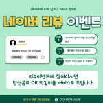 팽여사네코다리 | 성여사 매콤코다리