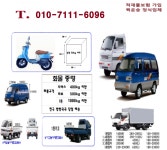 오산대훈화물 | 오산퀵화물
