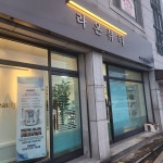 라온뷰티