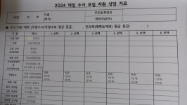 한솔혁신만성영어교습소 | 한솔 영어교습소