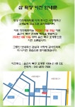 더하운드 아로마 테라피 | 디더테라피 인 아로마스포츠 울산북구점