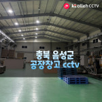 (주)케이피내츄럴 | 케이피에스
