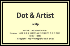 후기