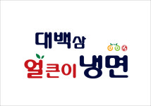 한영푸드피아 대백쇼핑 | 대백삼푸드 본사