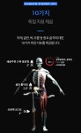 명진체형관리원 | 정인체형관리원