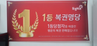 크로바황토방여관 | 크로바쉼터