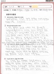 문구야놀자아산배방자이1차점 | 리드인 아산배방자이1차점