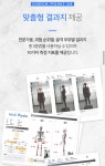 명진체형관리원 | 정인체형관리원