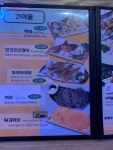 (주)맥가이버 나성점 | 맥가이버 나성점