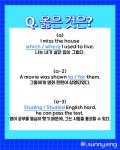 포인트어학원백마지점 | 백마써니영어