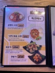 (주)맥가이버 나성점 | 맥가이버 나성점