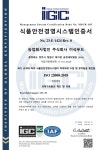 법인최고집푸드 | 농업회사법인이삭푸드