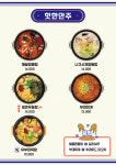 별난아재맥주상모사곡점 | 별난아재맥주 도남점
