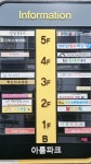 달봉과학교습소