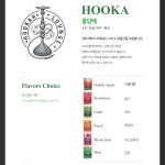 케미스트