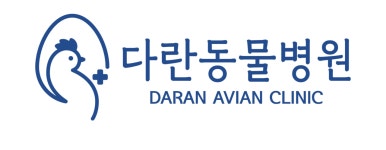다란동물병원
