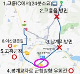광진이에스티(주) - 442 | 광진철강