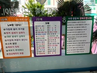 리얼클린족욕포항두호점 | 리얼클린족욕