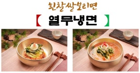 부광한우명품관 | 부광한우한돈숯불구이