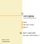홍영란결혼정보상담소 | 이미지결혼정보상담소