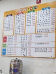 김밥나라광사 | 김밥나라 광사점