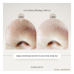 The 끌림 Skin & Body Therapy | 끌림에스테틱