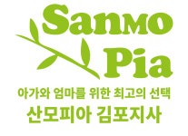 산모피아 김포점