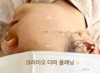 The 끌림 Skin & Body Therapy | 끌림에스테틱