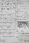 금정캠퍼스확인영어보습학원 | 확인영어학원 반여캠퍼스