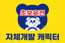 빅베어인터내셔널