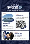 한양대박도매마트 | 대박유통