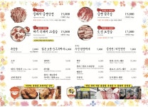 꿀돼지문구점;꿀돼지분식 | 꿀돼지집