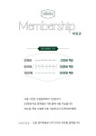 리얼진뷰티