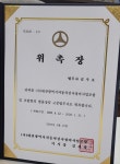 법무사김기혁사무소 | 법무사김주호사무소