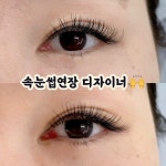 뷰아즈 홍대 네일 속눈썹 스킨케어