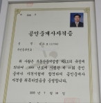 법무사김기혁사무소 | 법무사김주호사무소