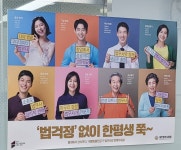 법무사팽구 | 법무사김주호사무소
