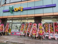 북마당책방