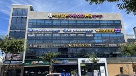 익산모현주간보호센터 시설 사진