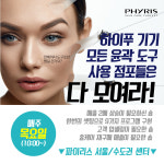 씨엠티커머스