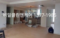 비알클린앤케어