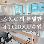 아르코필라테스