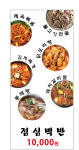 산애들팜빌리지농원 | 산애들