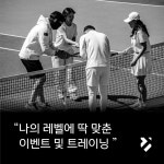 보떼통영북신점 | 테니스랜드 통영북신점