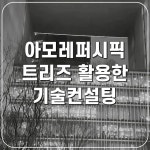 알앤비디파트너스