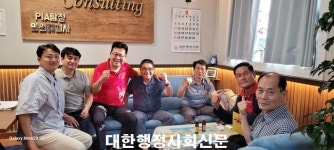세븐work행정사사무소 행정사법인 공항신도시본부
