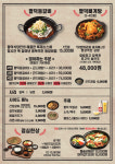 팔덕식당 김포점