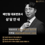 삼광파트너스 법률사무소