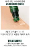 네이처리퍼블릭메트로신대방삼거리역 | 네이처리퍼블릭 신대방삼거리역점